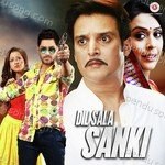 Pramod Panth Songs MP3 Download
