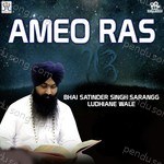 Ameo Ras Album Download