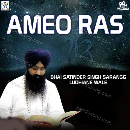 Ameo Ras Bhai Satinder Singh MP3 Download