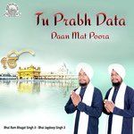 Bhai Jagdeep Singh Ji Songs MP3 Download