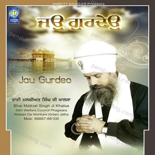 Jo Gurdeo Bhai Malkiat Singh Ji Khalsa MP3 Download