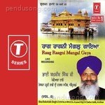 Bhai Bakshish Singh-Patiala Wale Songs MP3 Download