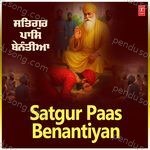 Satgur Paas Benantiyan - Traditional Song Download