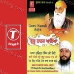 Baba Tejinder Singh Ji Bedi Songs MP3 Download