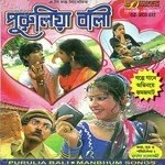 Bubai Songs MP3 Download