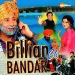 Billian Chi Bandar Album Download