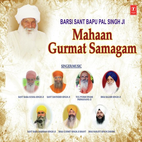 Mahaan Gurmat Samagam Sant Baba Darshan Singh Ji MP3 Download