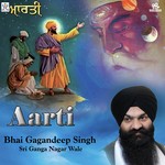 Bhai Gagandeep Singh Songs MP3 Download