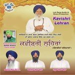 Narinder Singh Roopuwalia Songs MP3 Download