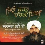 Lalach Ki Hai Album Download