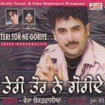 Shera Bohadwaliya