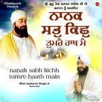Nanak Sabh Kichh Tumre Haath Main Album Download