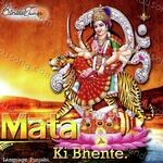 Mata Ki Bhente Album Download