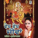 Vekh Vekh Jeewan Album Download