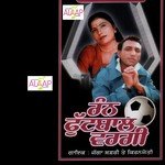 Rann Footwal Wargi Album Download