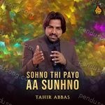 Sohno Thi Payo Aa Sunhno Album Download