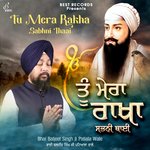 Tu Mera Rakha Album Download