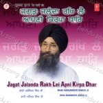 Jagat Jalanda Rakh Lei Apni Kirpa Dhar Vol 59 Album Download