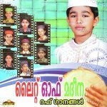 Bappu Songs MP3 Download