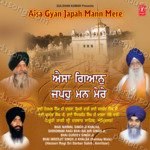 Aisa Gyan Japah Mann Mere Album Download