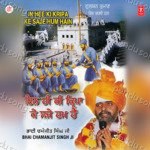 In Hee Ki Kripa Ke Saje Hum Hain Vol 58 Album Download
