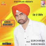 Gurcharan Sarainaga