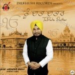 Tu Data Dattar Album Download