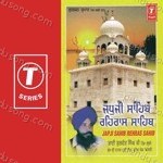 Bhai Kulwant Singh Ji Songs MP3 Download