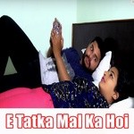 Amarjeet Kumar Songs MP3 Download
