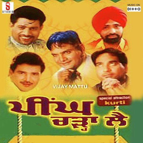 Peeng Chada Le Kuldeep Paras MP3 Download