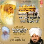 Kar Lau Japji De Naal Pyaar Ji - Bhai Amandeep Singh Ji (Bibi Mata Kolan Ji Bhalai Kendra Trust Amritsar) Song Download