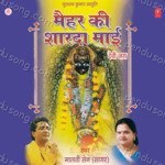 Maihar Ki Sharda Maai Album Download