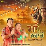 Maa De Narrate Album Download
