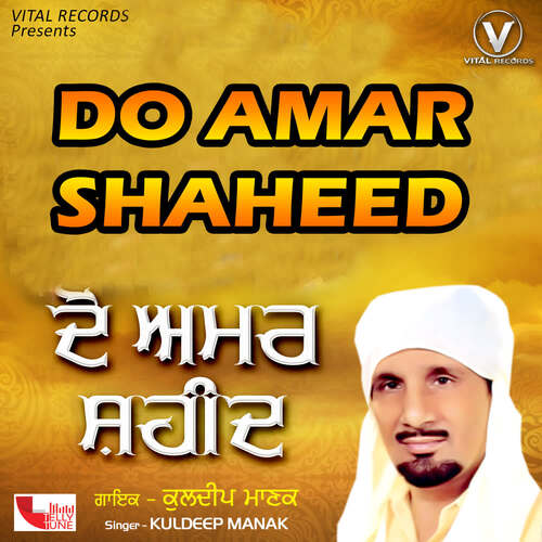 Do Amar Shaheed Kuldeep Manak MP3 Download