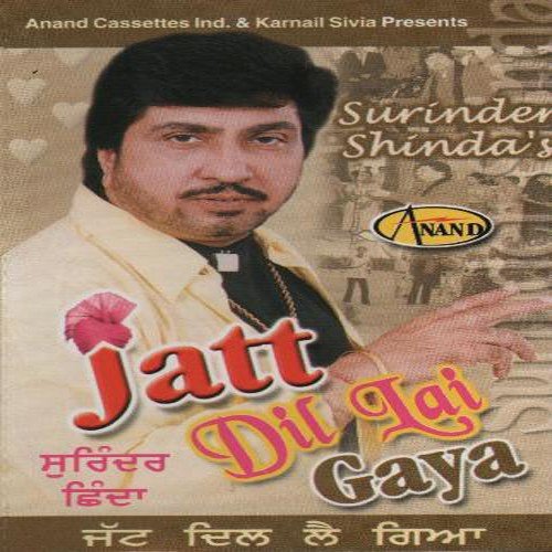 Jatt Dil Lai Gaya Surinder Shinda MP3 Download