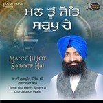 Bhai Gurpreet Singh Ji Gurdaspur Wale