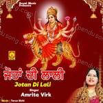 Jotan Di Lalli Album Download