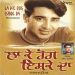 Laake Rog Ishqe Da Album Download
