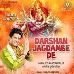 Darshan Jagdambe De Album Download