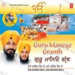 Guru Maneyo Granth Vol 24 Album Download