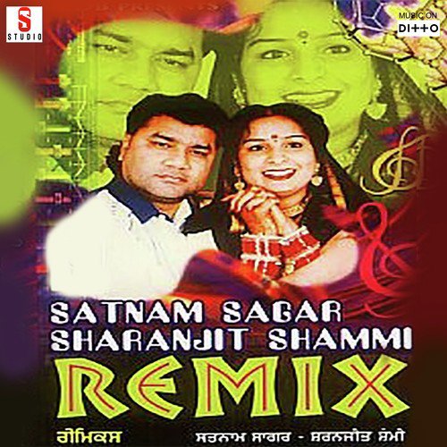 Remix Satnam Sagar MP3 Download