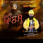 Gyani Lakhwinder Singh Ji Paras Dhadi Jatha
