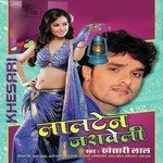 Khesarilal Songs MP3 Download