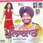 Mulakat Album Download