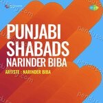 Punjabi Shabads Narinder Biba Album Download