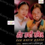 Balkar Hazi Songs MP3 Download