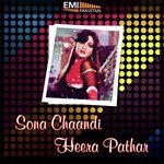 Master Abdullah Songs MP3 Download