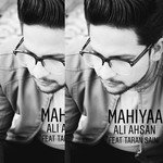 Ali Ahsan Songs MP3 Download