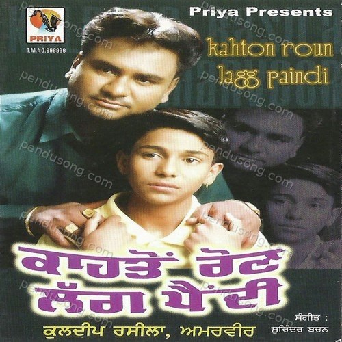 Kahton Roun Lagg Paindi Kuldeep Rasila MP3 Download