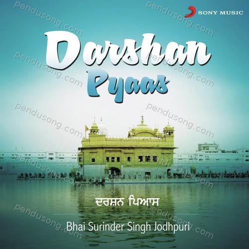 Darshan Pyaas Bhai Surinder Singh Jodhpuri MP3 Download